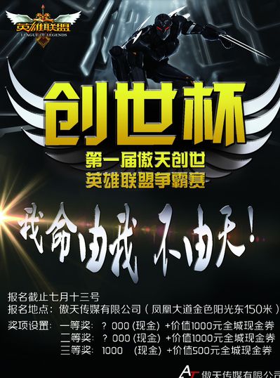 关注人选其