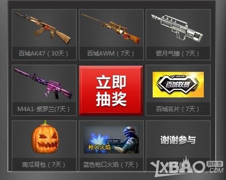 【活动】MSI季中冠军赛聊天室预测3.0（规则奖励升级！）