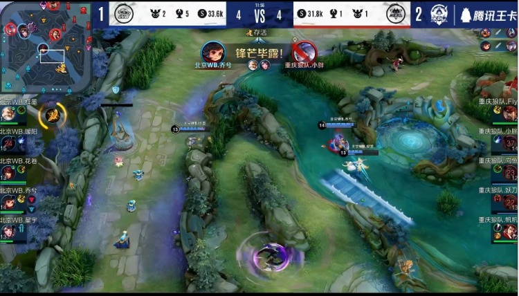 EDG群访 FoFo：队友打得比较好很信任他们 我回去要好好调整吧