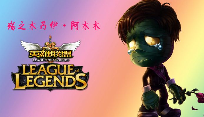 VCS新王登基！CES战胜GAM完成捧杯