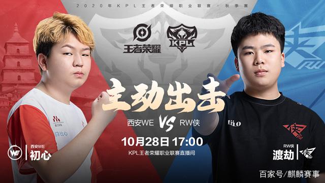 FUT Esports 击败 GIANTX ， Gentle Mates 错过季后赛 - VCT 2025： EMEA 第二阶段