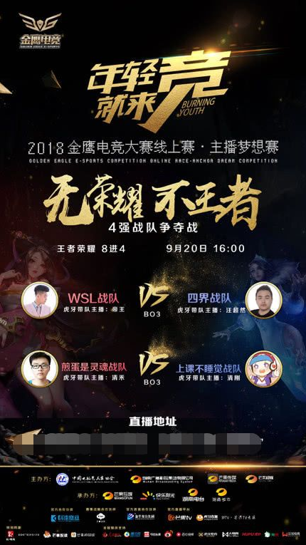 【战报】2025LPL春季赛季后赛SN 3-0 WE，SN连续两场零封取胜