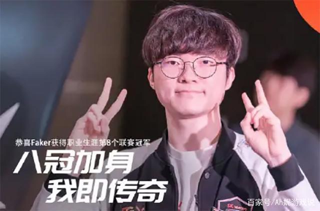 反哺赛事