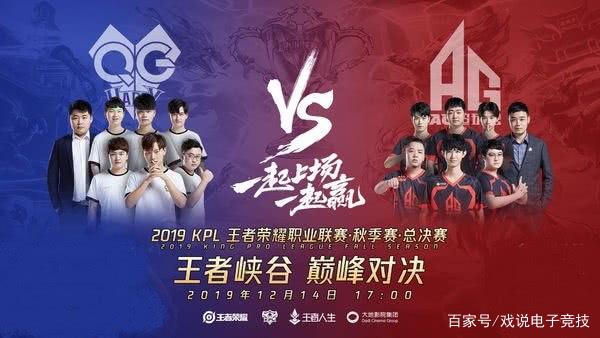苏州LNG发布第二阶段阵容和赛程：保持原有阵容，将于23日对阵 Invictus Gaming