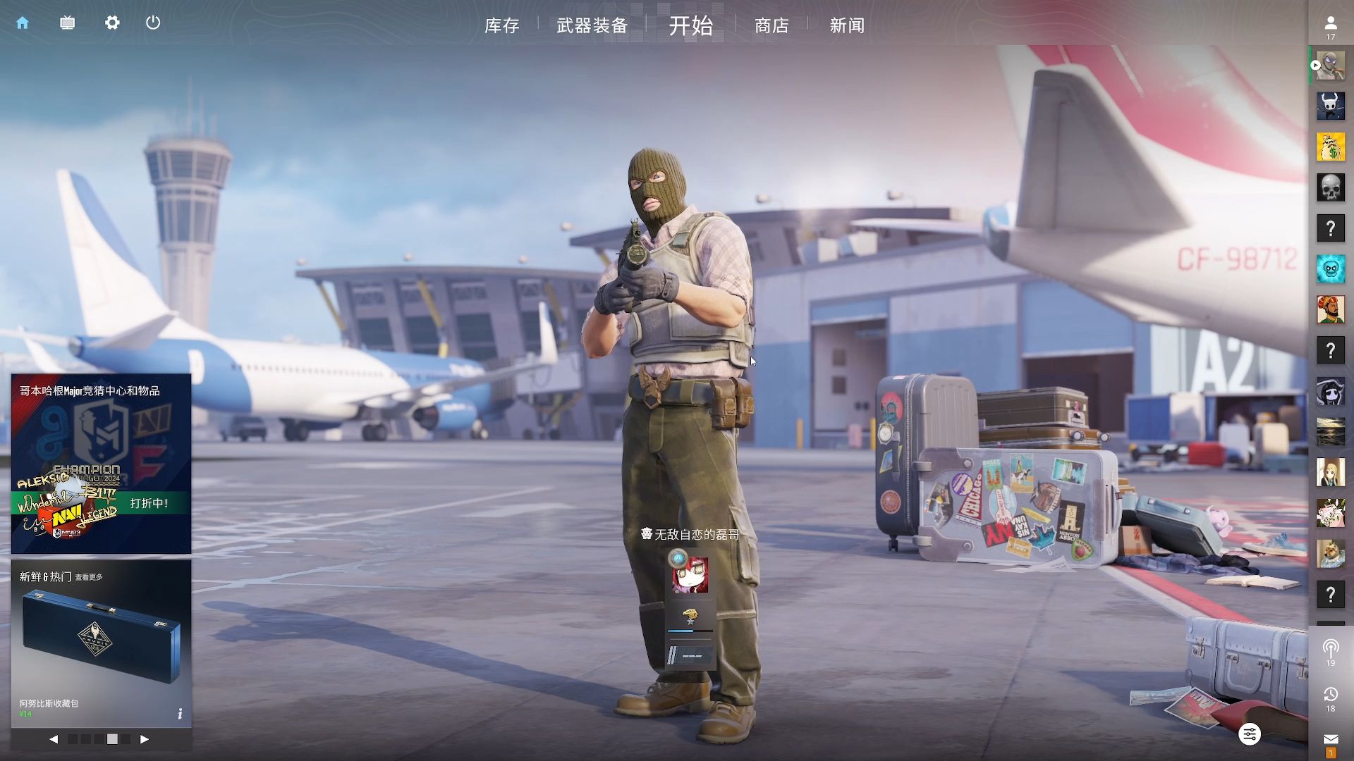 【前瞻】2025LPL春季赛 1月29日 WE vs RNG