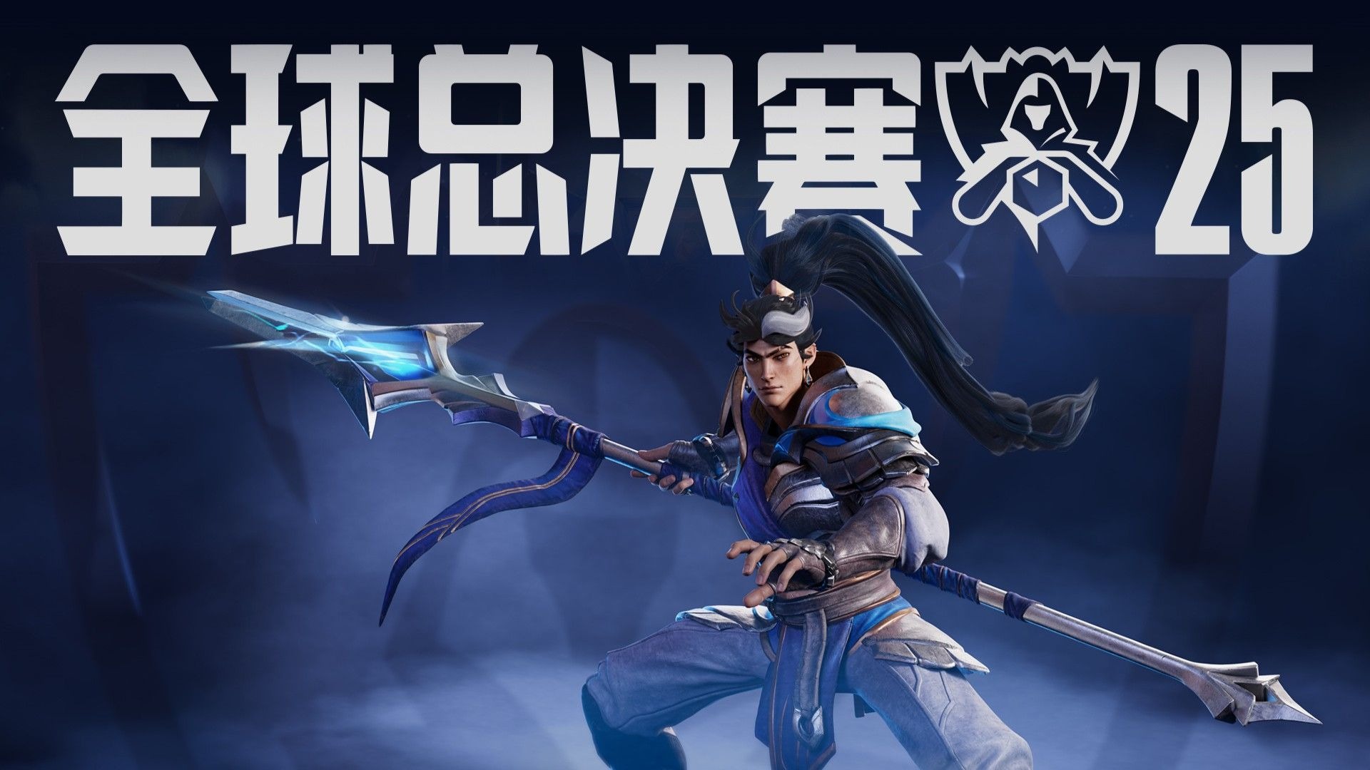 丛的
