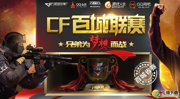 骑士之路3-2战胜IG后，LGD时隔四年再次进入季后赛