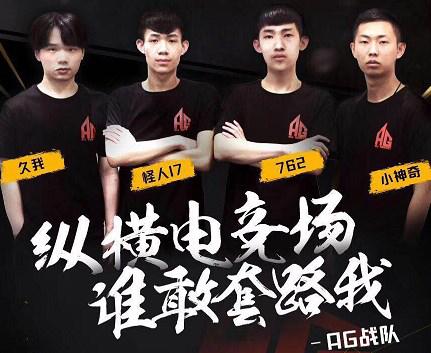 TEC Esports 晋级季后赛，EDG 在 VCT 2025：中国第一阶段中击败 FPX