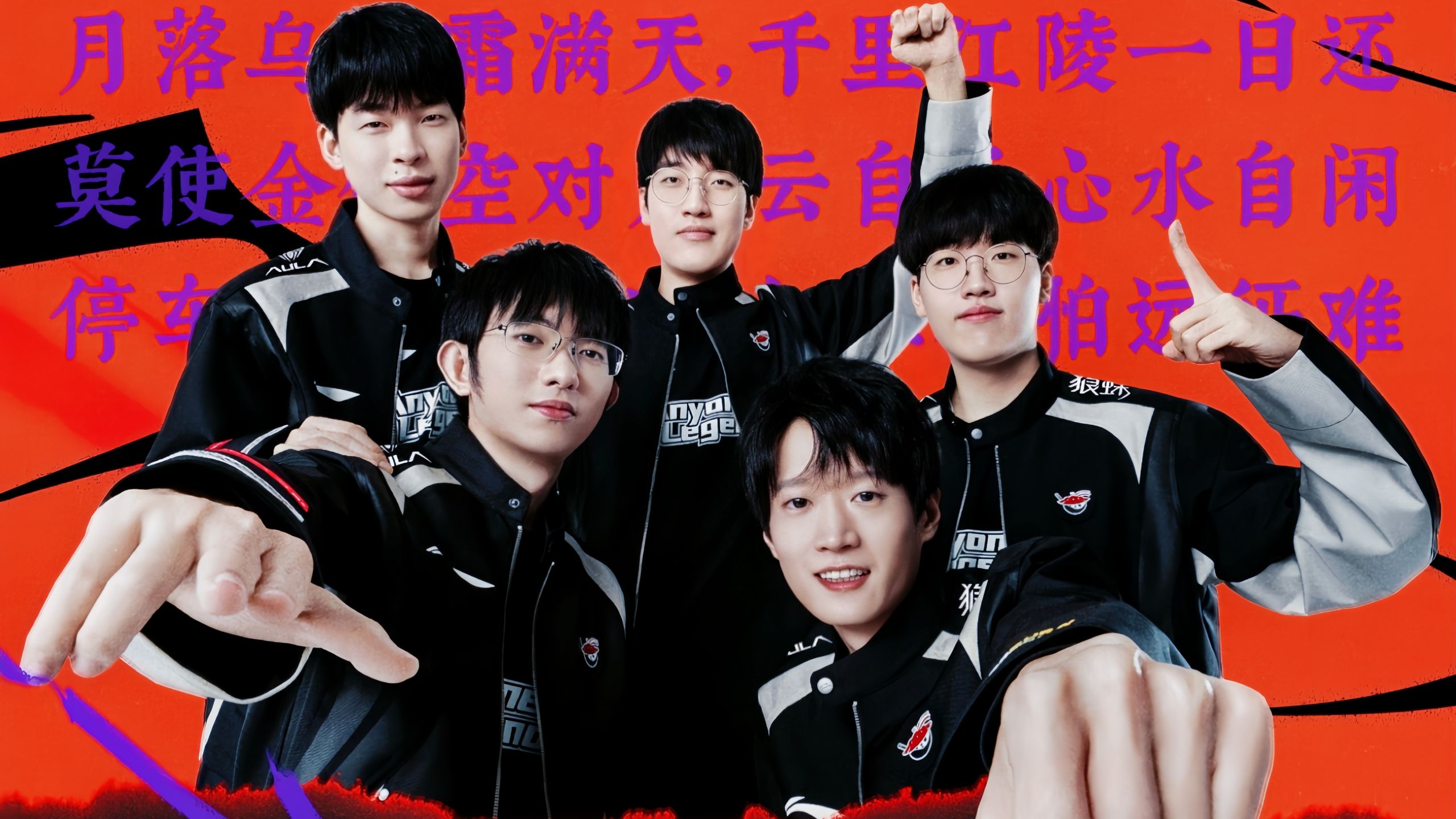 Liquid晋级StarLadder布达佩斯Major 2025 第3阶段