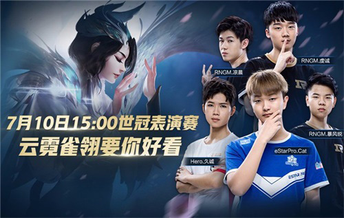 Falcons官推疑似回应apEX传言：纯粹妄想