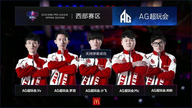 CSGO里约之路欧洲区比分：Astralis零封G2碾压夺冠